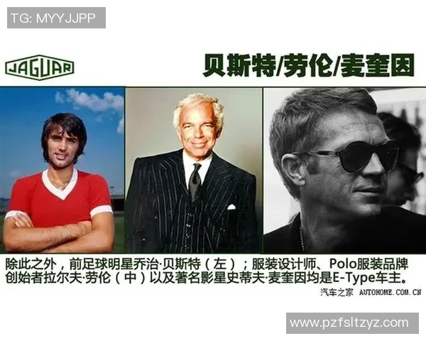 法师足球明星名字大全及其背后的传奇故事与成就解析