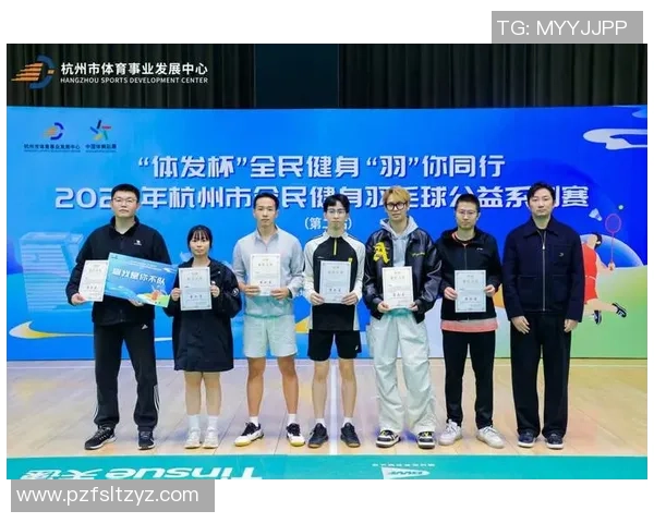 热议羽毛球：杭州羽毛球队的配合变革