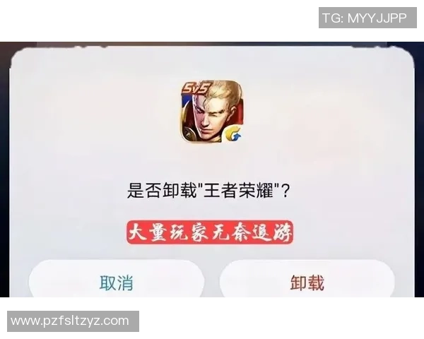 王者荣耀焦点：EDG的心理素质探讨